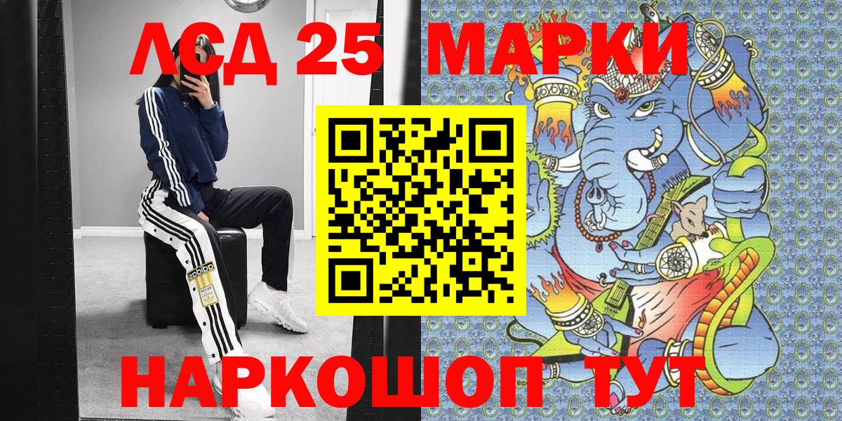 Наркотические марки 1,5мг  Наркотические марки 1,5мг  Марки 25I-NBOMe  Вход с VPN  Мончегорск 