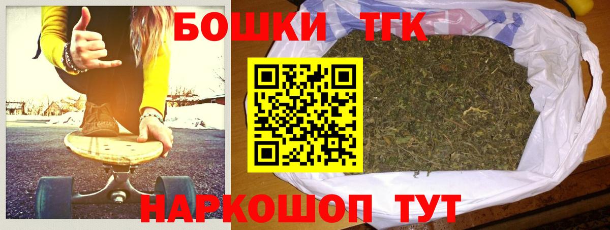 Канабис LSD WEED  Вход с VPN  Шишки марихуана конопля  Каннабис тримм  Конопля ГИДРОПОН  Мончегорск 